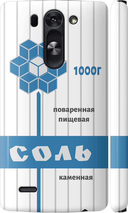 Чехол на LG G3s D724 Соль (4855m-93-42517)