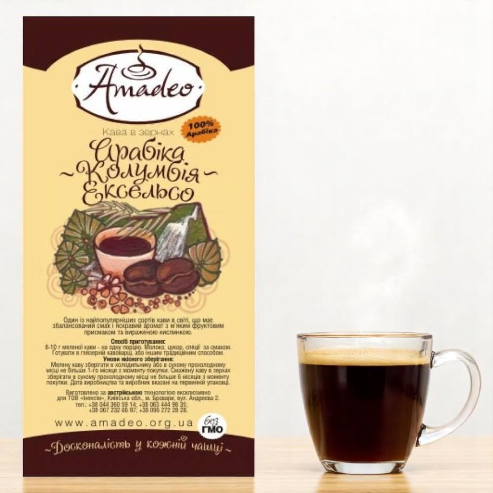 Кофе ТМ Amadeo Колумбия Эксельсо в зернах арабика 1 кг