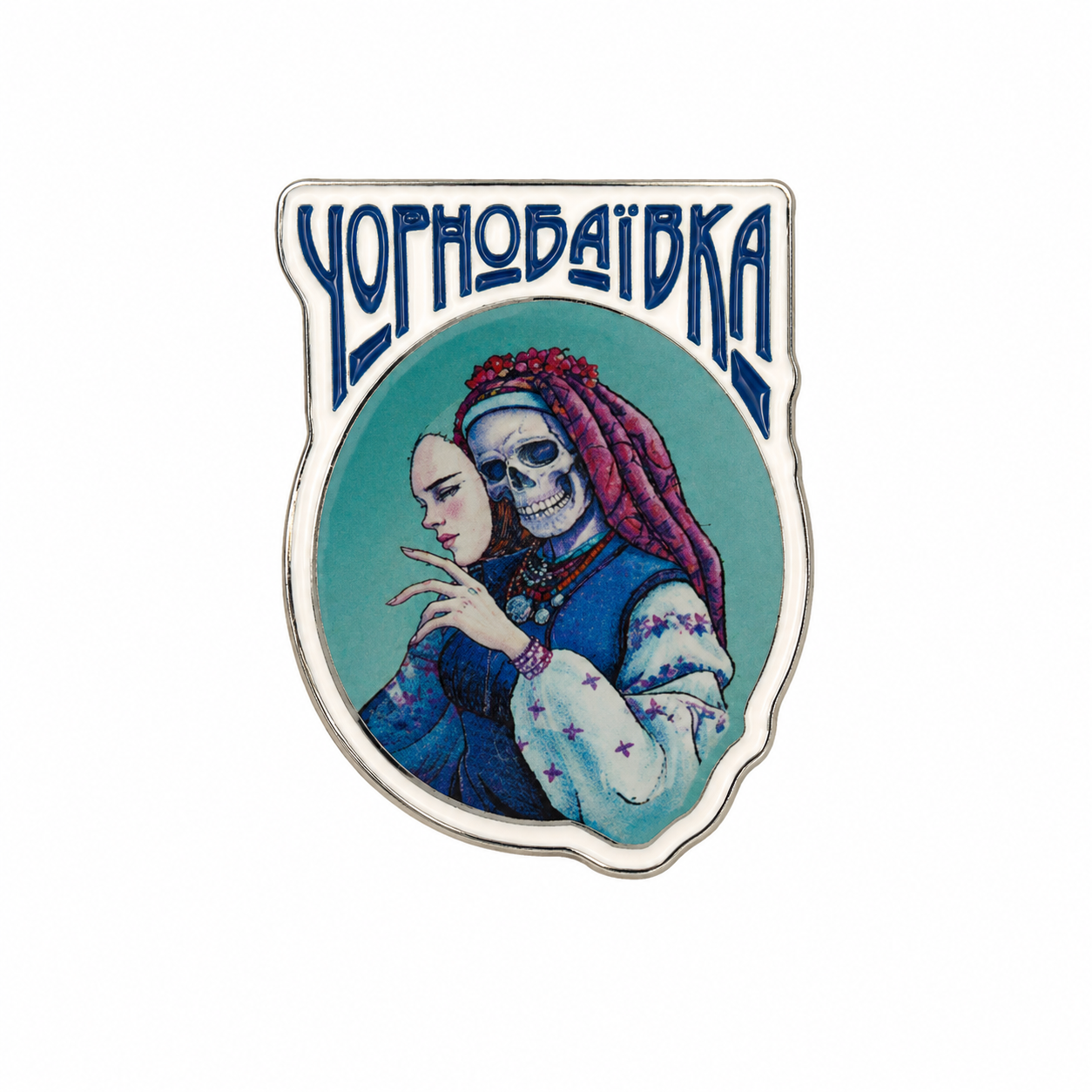Значок "Чорнобаївка" (1744202747)