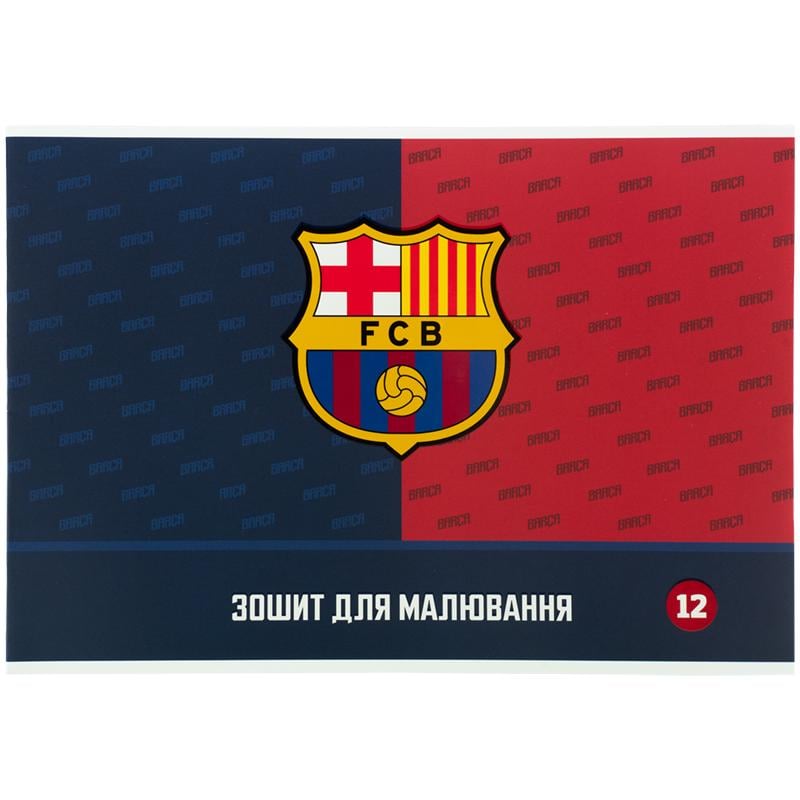 Альбом для рисования KITE FC Barcelona скоба 12 л. А4 (BC26-241)
