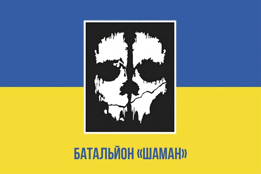 Прапор ГУР МО України "Батальйон Шаман" 600х900 мм (31098804)