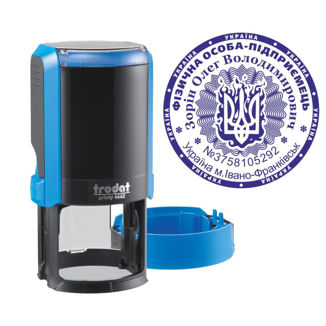 Печать ФОП на автоматическом оснащении Trodat Printy 4642 с колпачком Синий (ФОП8/4642/B)