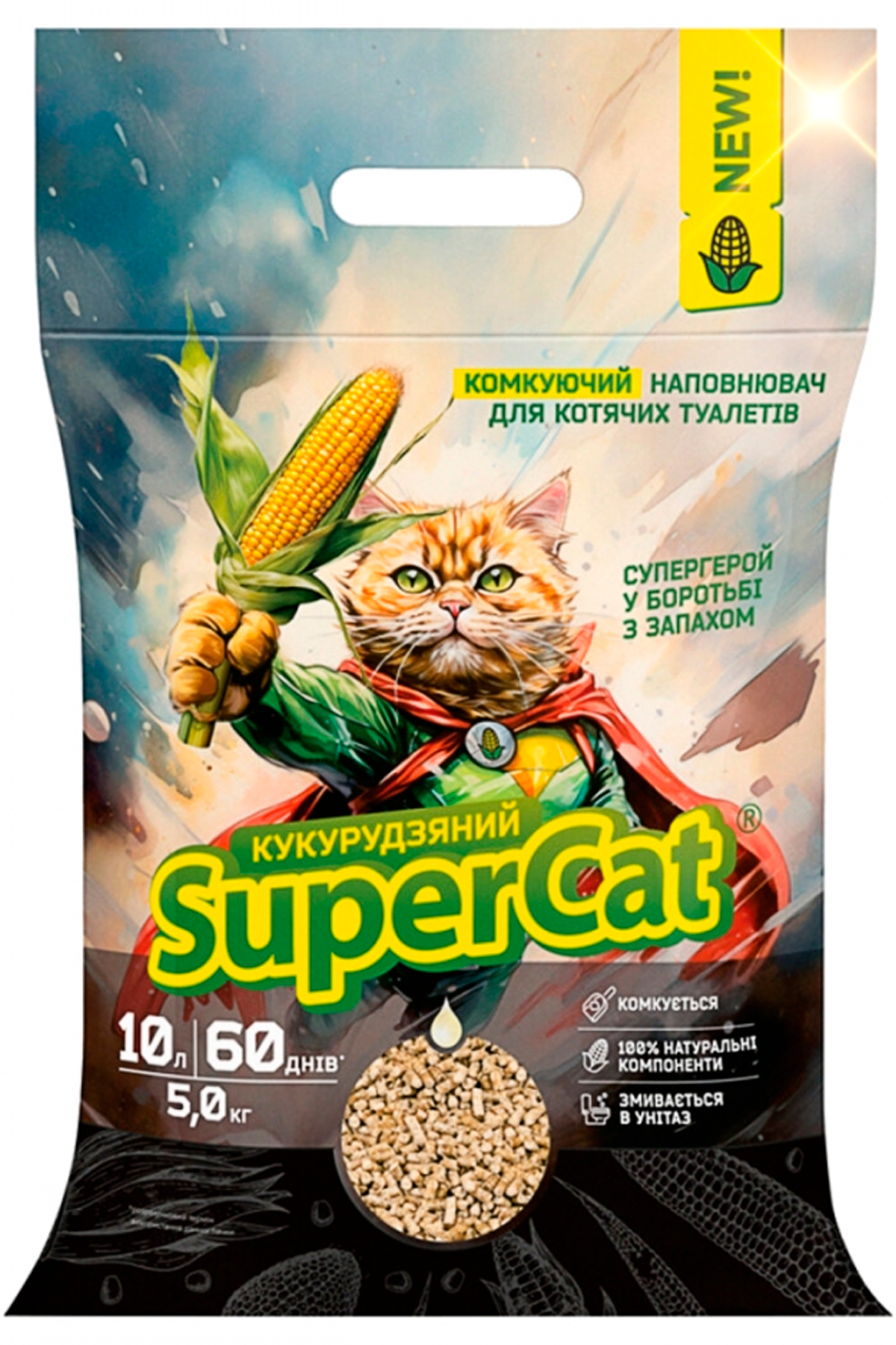 Наполнитель для кошек кукурузный SuperCat 10 л (438662870)