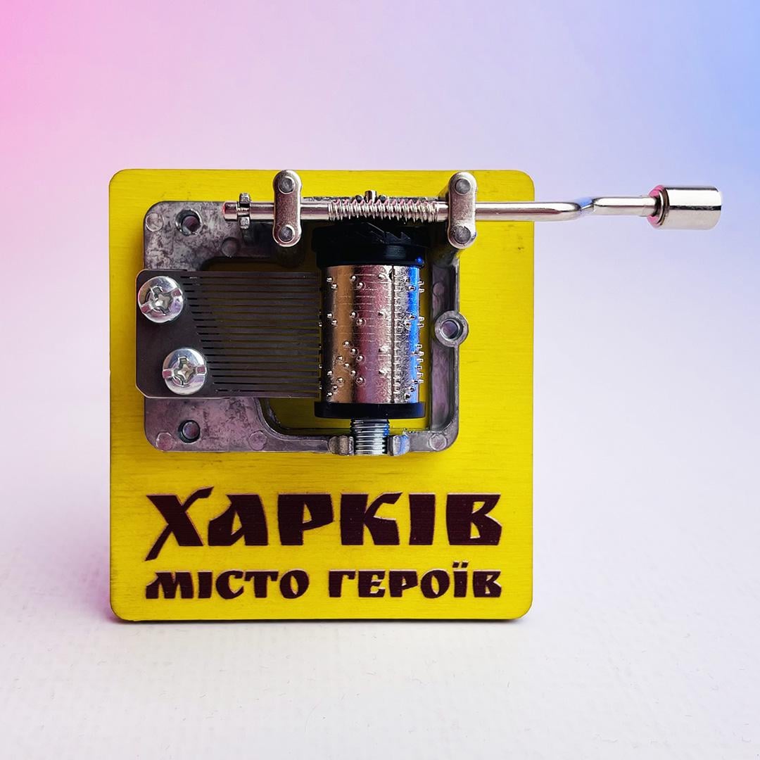 Магніт музичний механізм Харків Гімн України Жовтий (0000018223)