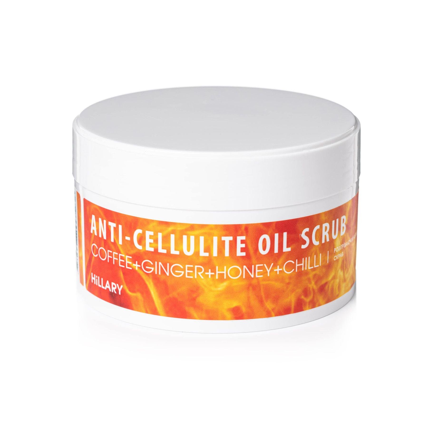 Антицеллюлитный разогревающий скраб для тела Hillary Anti-cellulite Oil Scrub 200 г