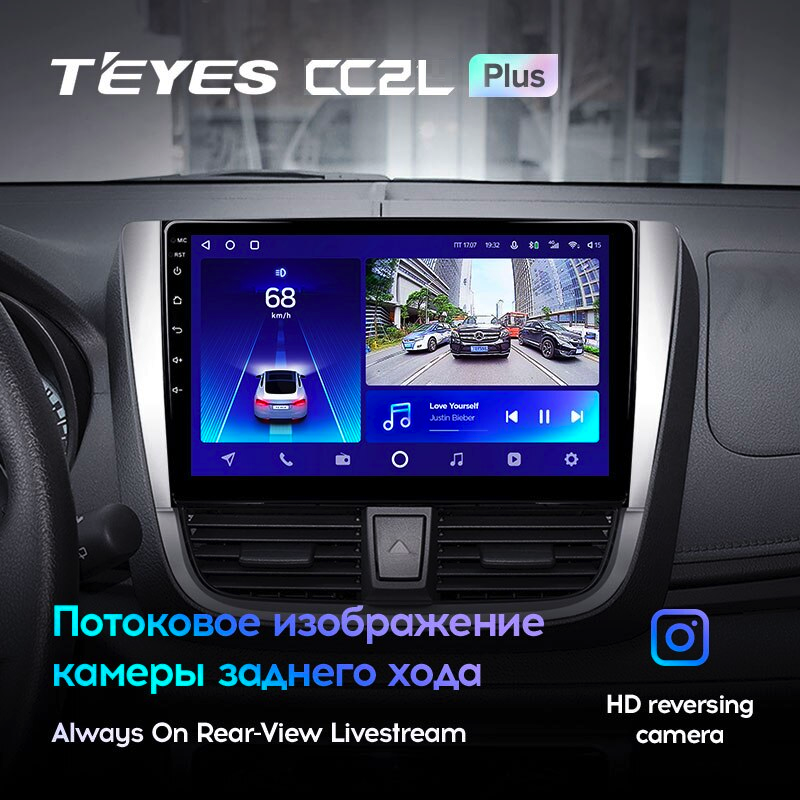 Автомагнітола штатна Teyes CC2L Plus 2/32 для Toyota Vios/Yaris L 2016-2019 Android (1712822444) - фото 3