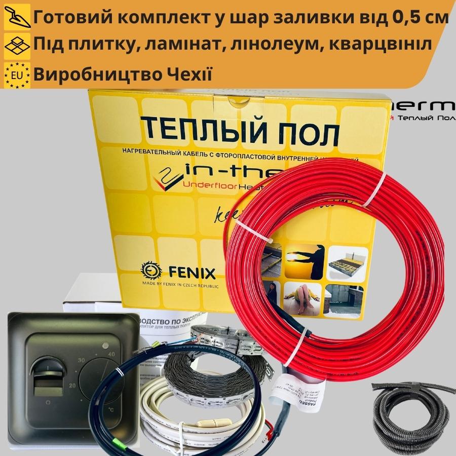 Комплект теплого пола в стяжку In-Therm ECO PDSV20 170 Вт 0,8-1,3 м2 с механическим терморегулятором Черный (51085) - фото 5