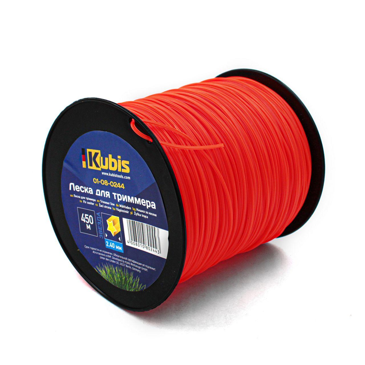 Леска для триммера Kubis 2,4 мм х 450 м звезда (01-08-0244)