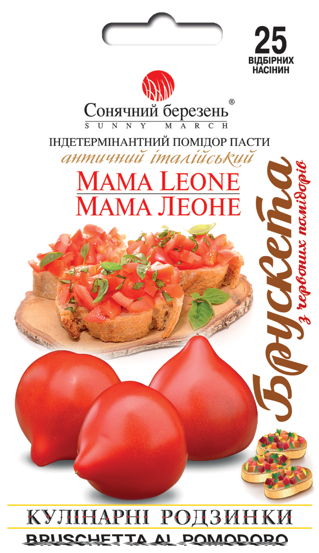 Насіння томатів Мама Леоне (8993)