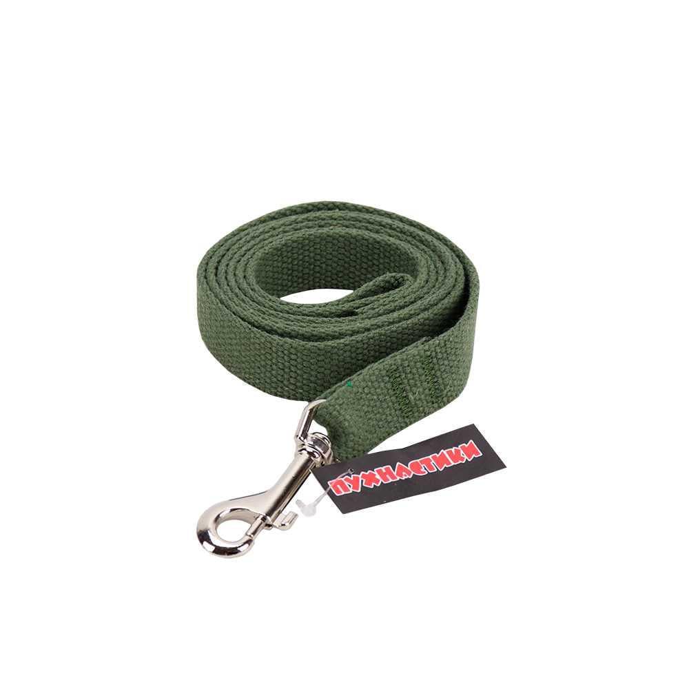 Поводок для собак брезентовый Пушистики 1,2 м х 20мм Зеленый