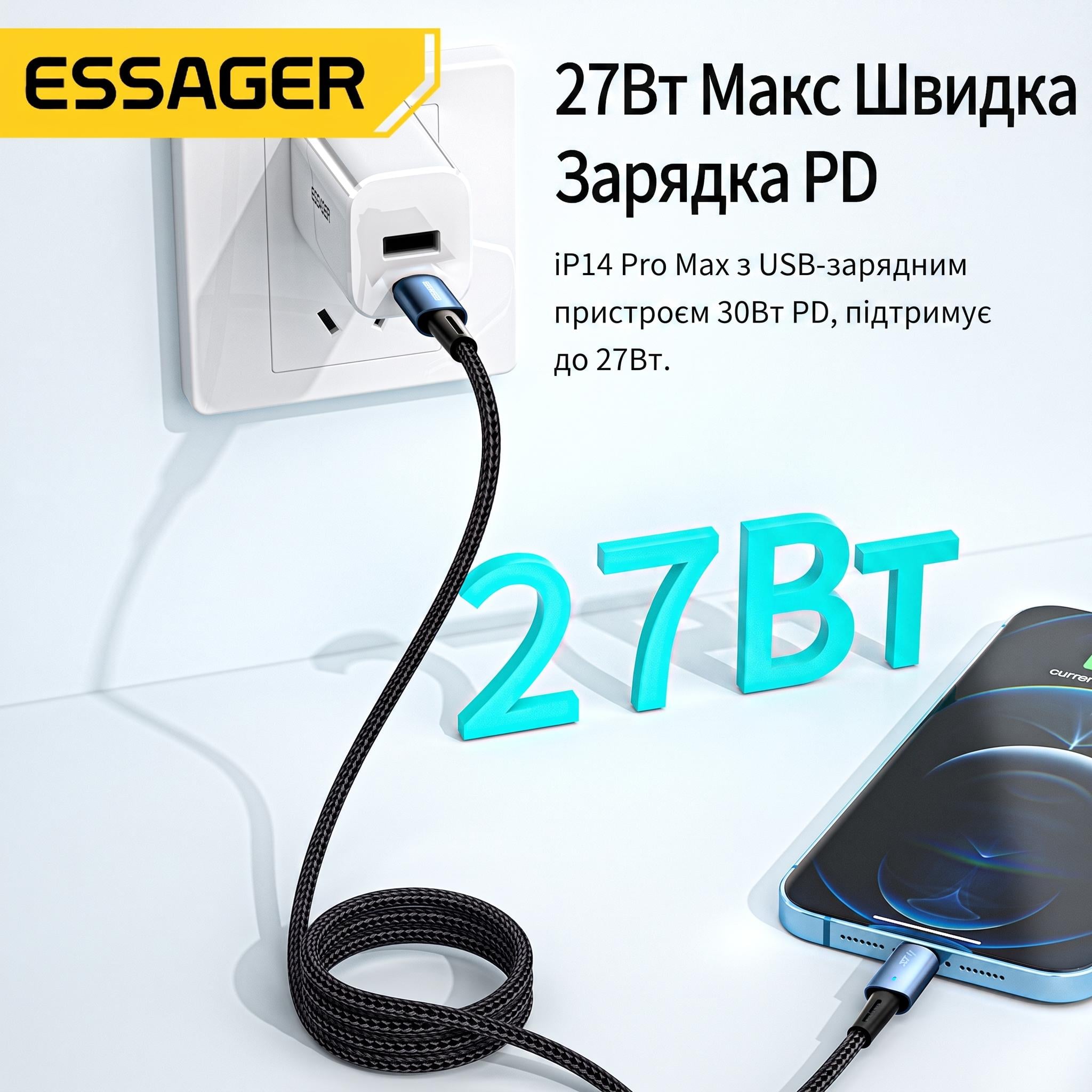 Кабель Essager Type-C Lightning 27W 2 м Черный (EXCTL-CGA01) - фото 4 Кабель Essager Type-C Lightning 27W 2 м Черный (EXCTL-CGA01) - фото 4