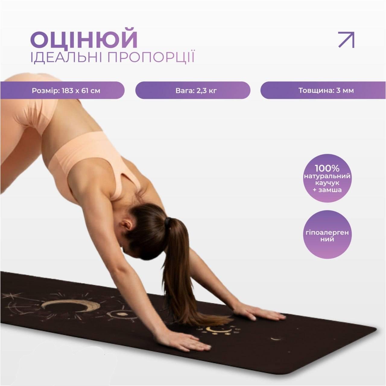 Коврик для йоги EasyFit Moon замша/каучук 3 мм Черный (EF-1926-2) - фото 4 Коврик для йоги EasyFit Moon замша/каучук 3 мм Черный (EF-1926-2) - фото 4