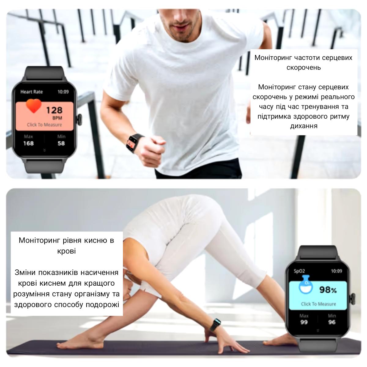 Смарт-годинник Blackview R50 Black (234101) - фото 4 Смарт-годинник Blackview R50 Black (234101) - фото 4