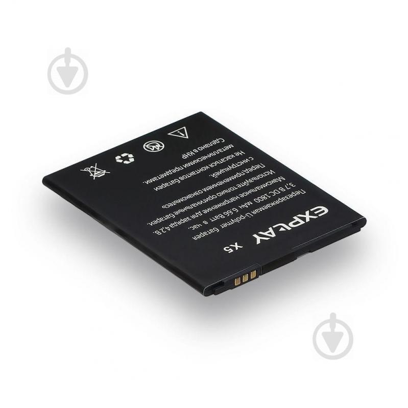 Акумулятор Quality для Explay X5