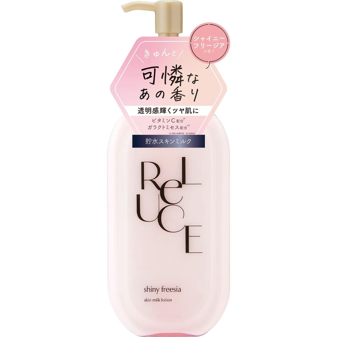 Молочко для тела Reluce Shiny Freesia Skin Milk Lotion (3202170252)