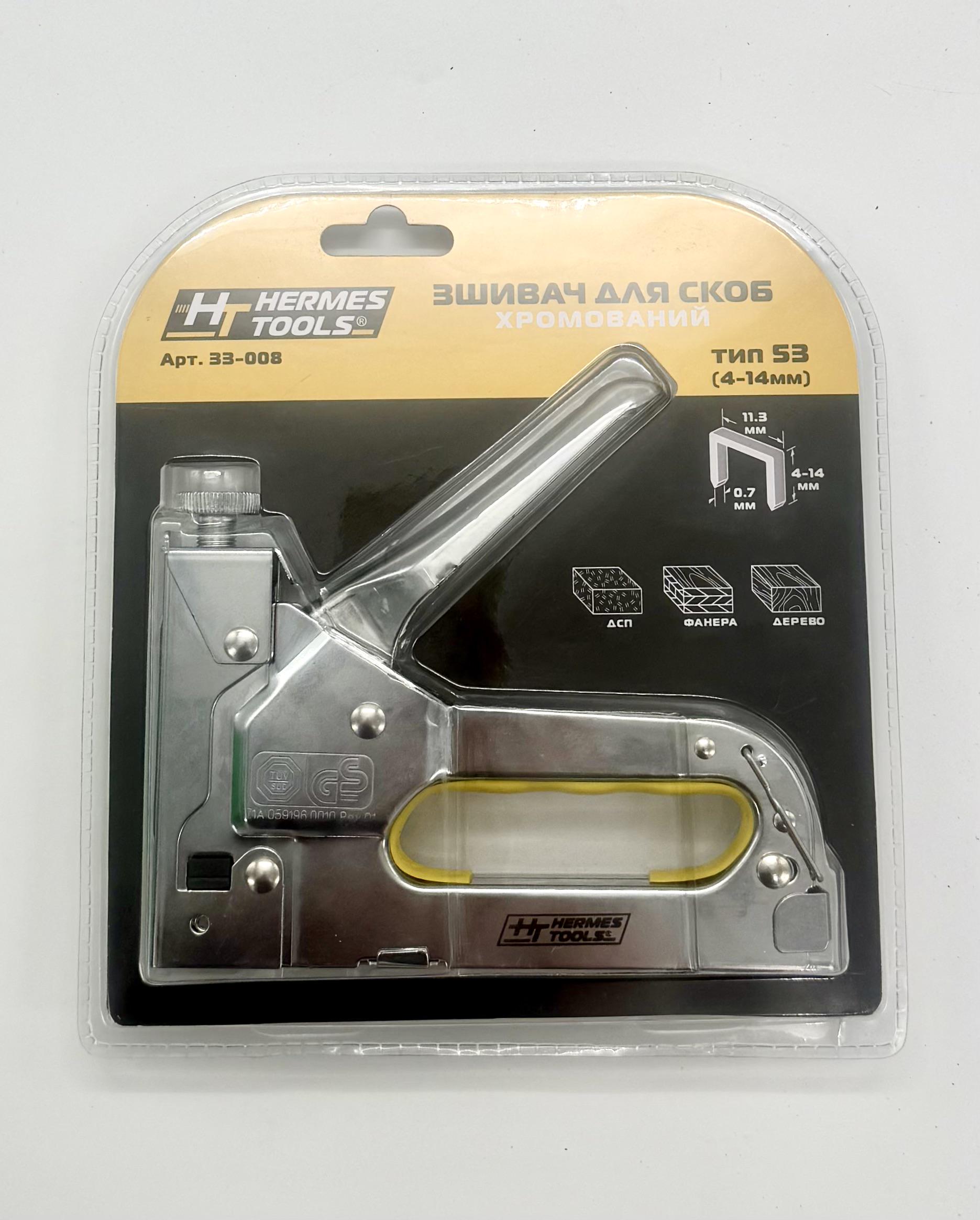 Сшиватель для скоб хромированный HT HERMES TOOLS (33-008)