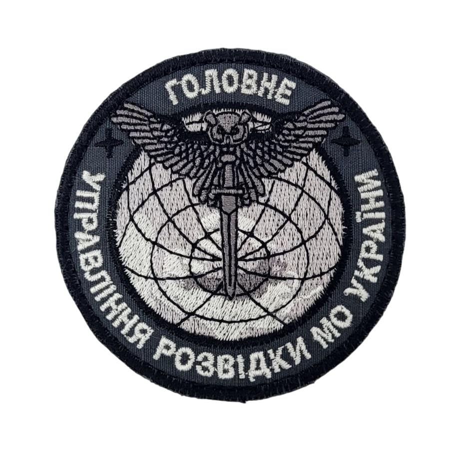 Шеврон Главное управление разведки Министерства обороны МО Украины 8х8 см Серый (3585324)
