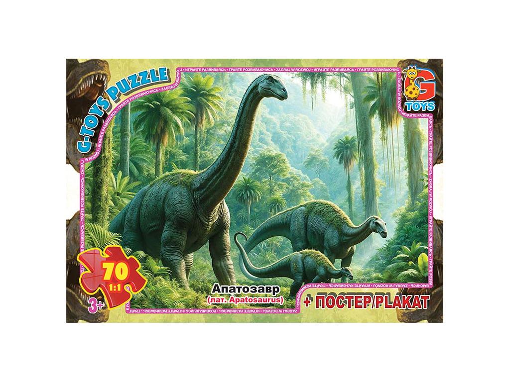 Пазли G-Toys із серії обережно динозаври (UP3054)