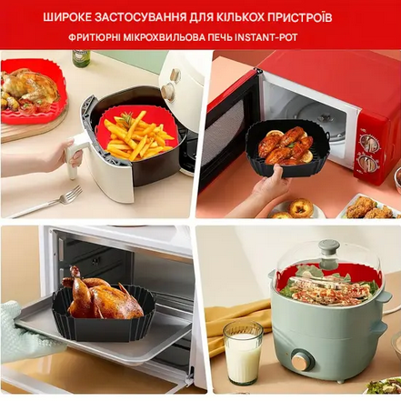 Форма силиконовая для аэрогриля мультипечи ребриста 21 см - фото 7 Форма силиконовая для аэрогриля мультипечи ребриста 21 см - фото 7