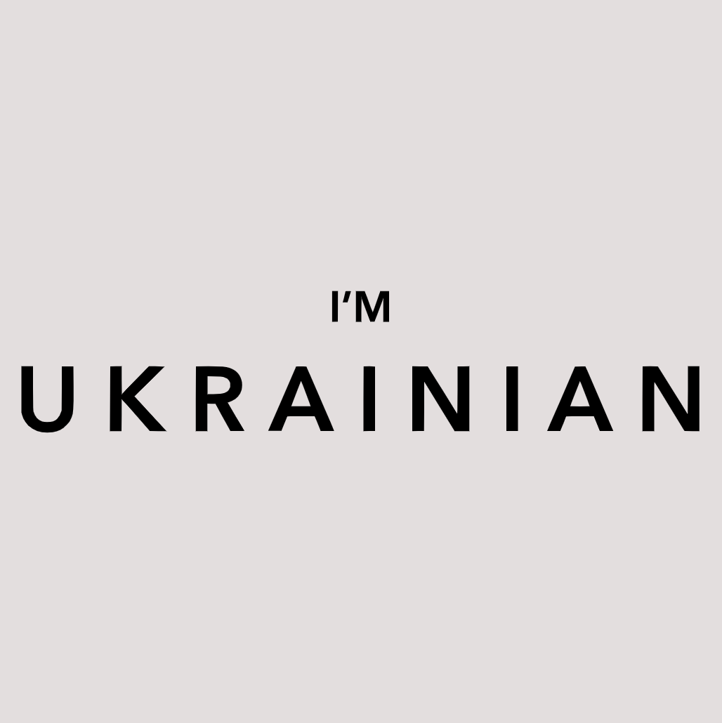 Наклейка на автомобиль виниловая "I'm Ukrainian" и монтажная пленка 14x70 см - фото 1