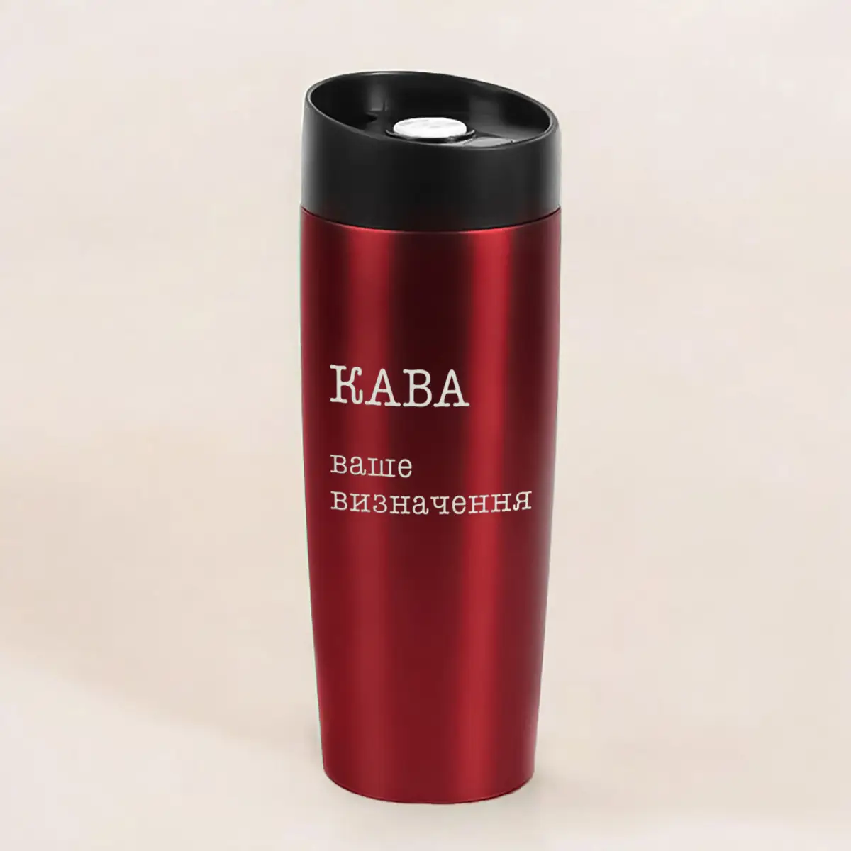 Термокружка "Кава" персонализация Красный (8-6-5009906)
