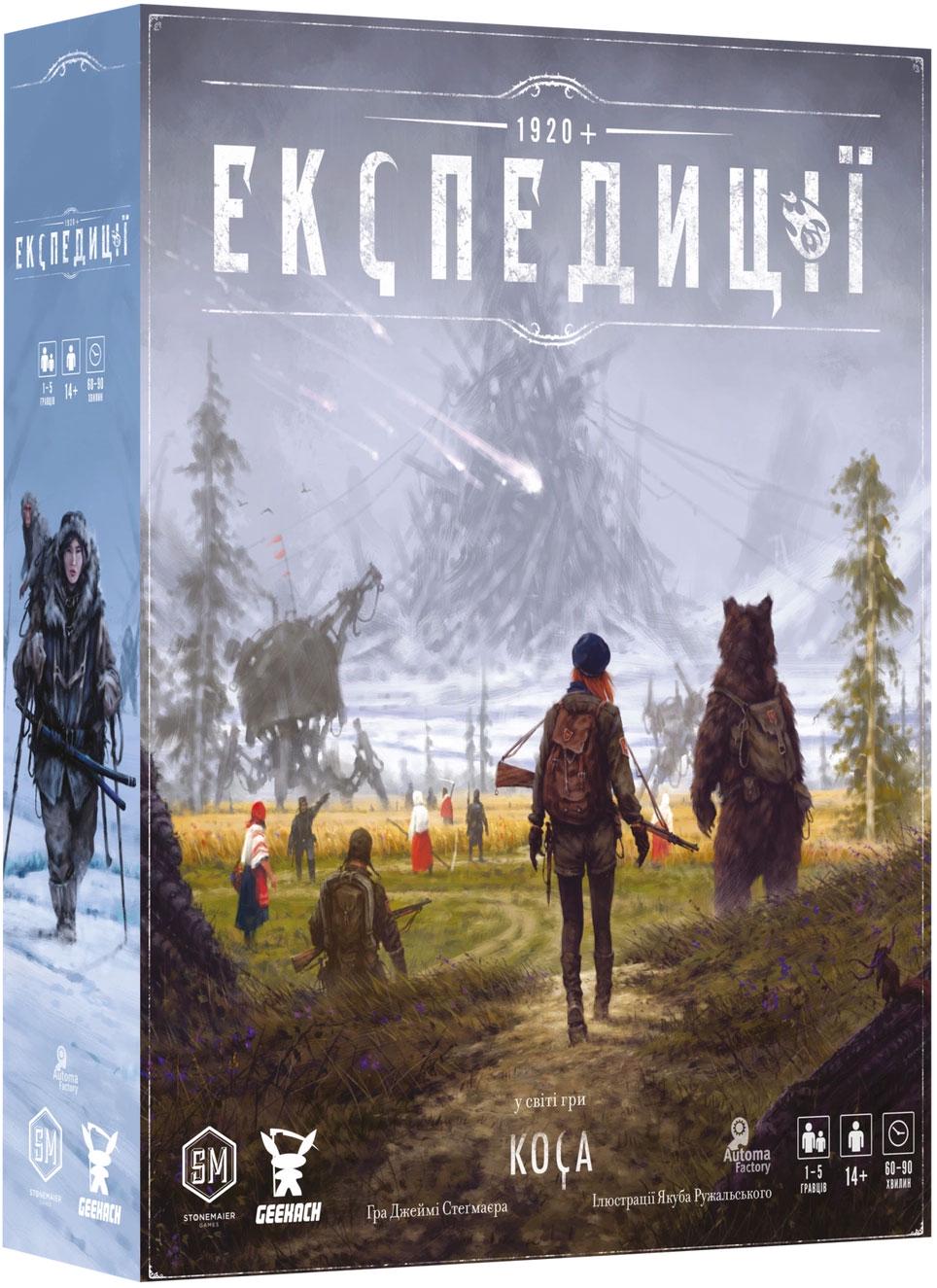 Настольная игра "Експедиції" (1497490015)