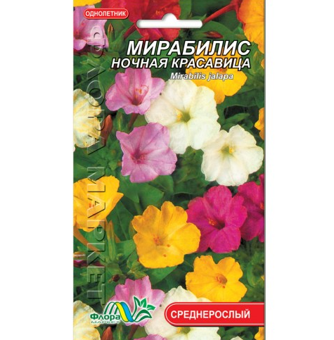 Насіння Мірабіліс нічна красуня білий однорічник середньорослий 1 г (26339)