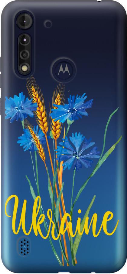 Чехол на Motorola G8 Power Lite Ukraine v2 (5445u-2032-42517)