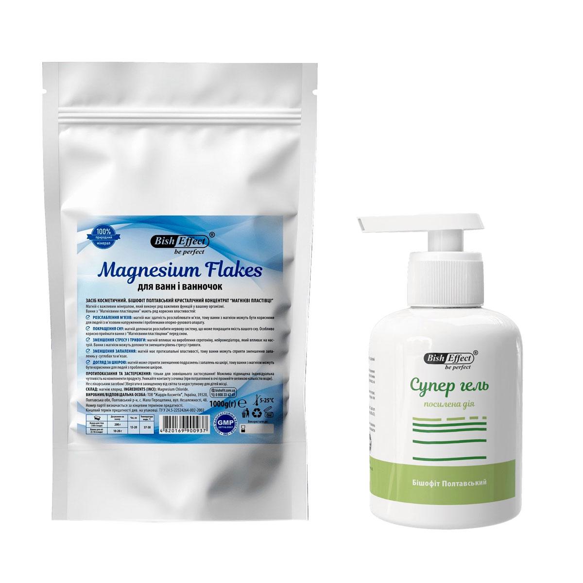 Гель Бишофит Полтавский Супер для суставов и мышц 400 мл с магниевыми хлопьями для ванн 1000 г (3000251-TOP-2)