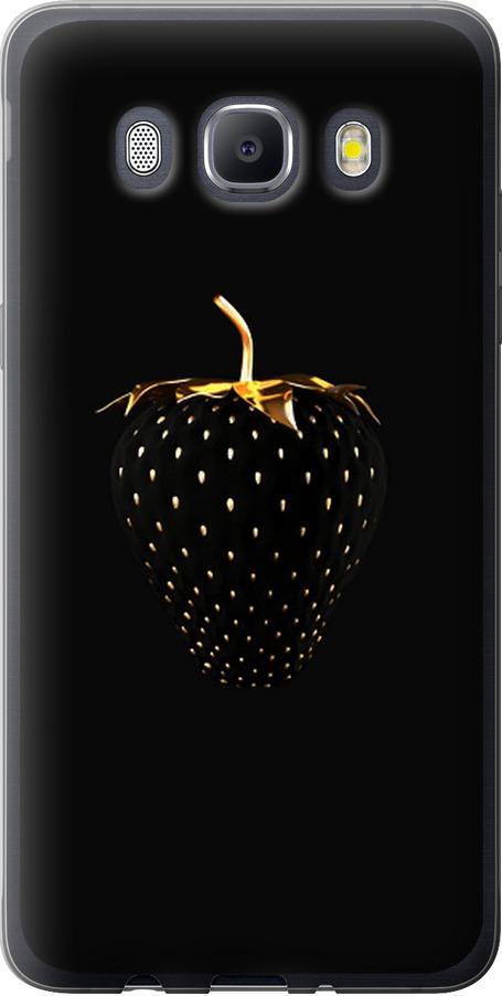 Чехол на Samsung Galaxy J5 (2016) J510H Черная клубника (3585u-264-42517) Чехол на Samsung Galaxy J5 (2016) J510H Черная клубника (3585u-264-42517)