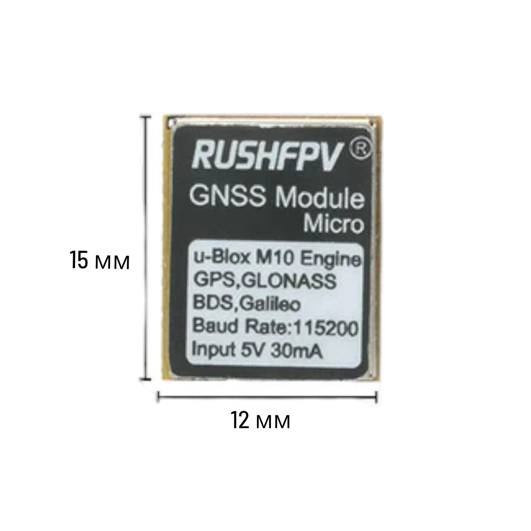 Модуль GPS RushFPV GNSS MICRO для FPV-дрона (29876323) - фото 3 Модуль GPS RushFPV GNSS MICRO для FPV-дрона (29876323) - фото 3