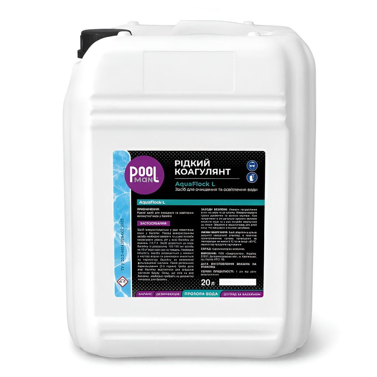 Средство для очистки и освещения воды Poolman AquaFlock L A50128 20 л жидкий коагулянт (33803311)