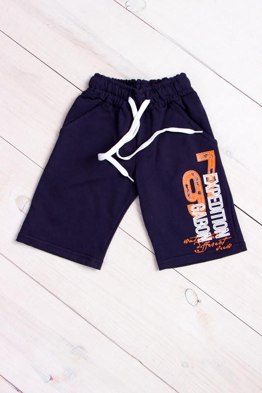 Бриджи для мальчика Носи свое 110 см Синий (6136-057-33-v30)