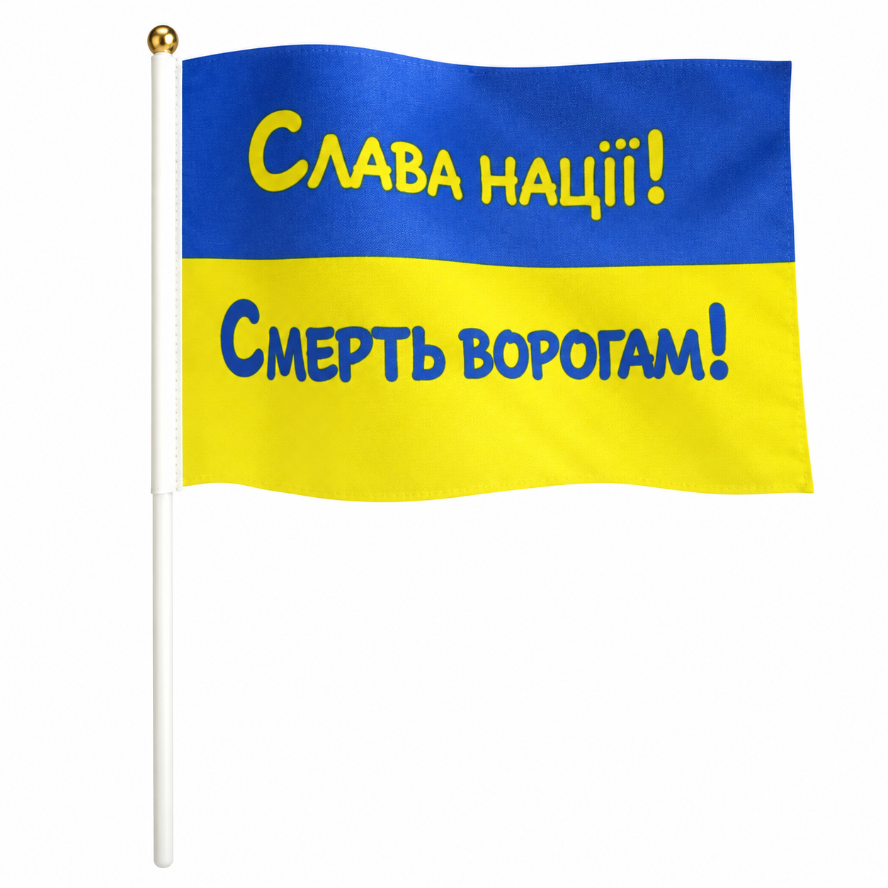 Набір прапорців України "СЛАВА НАЦІЇ" 14x21 см 10 шт. Синьо-жовтий (SZ-780016)