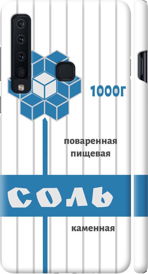 Чехол на Samsung Galaxy A9 (2018) Соль (4855m-1503-42517)