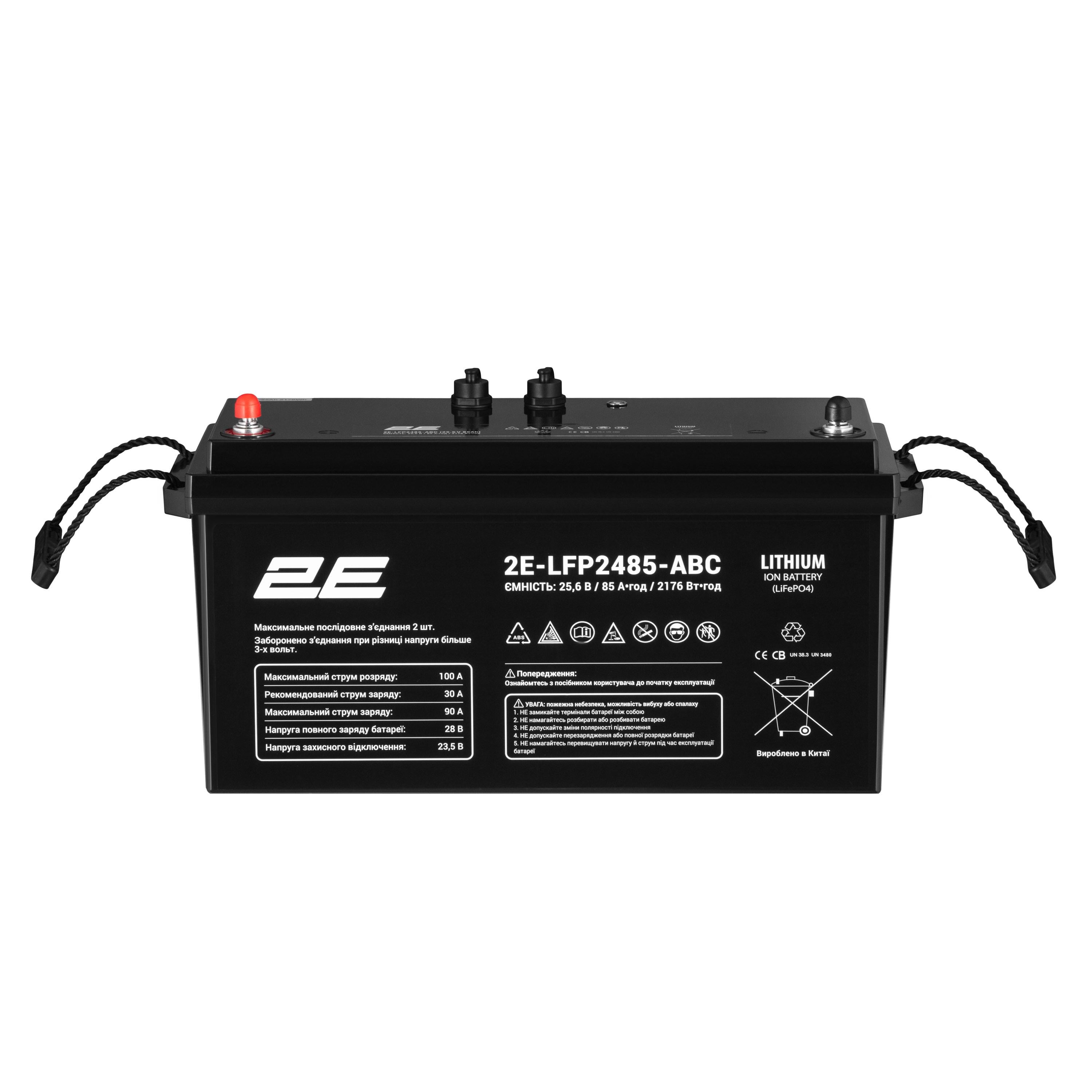 Аккумуляторная батарея 2E LFP24 25,6V 85 Ah с защитой IP35 (2E-LFP2485-ABC)