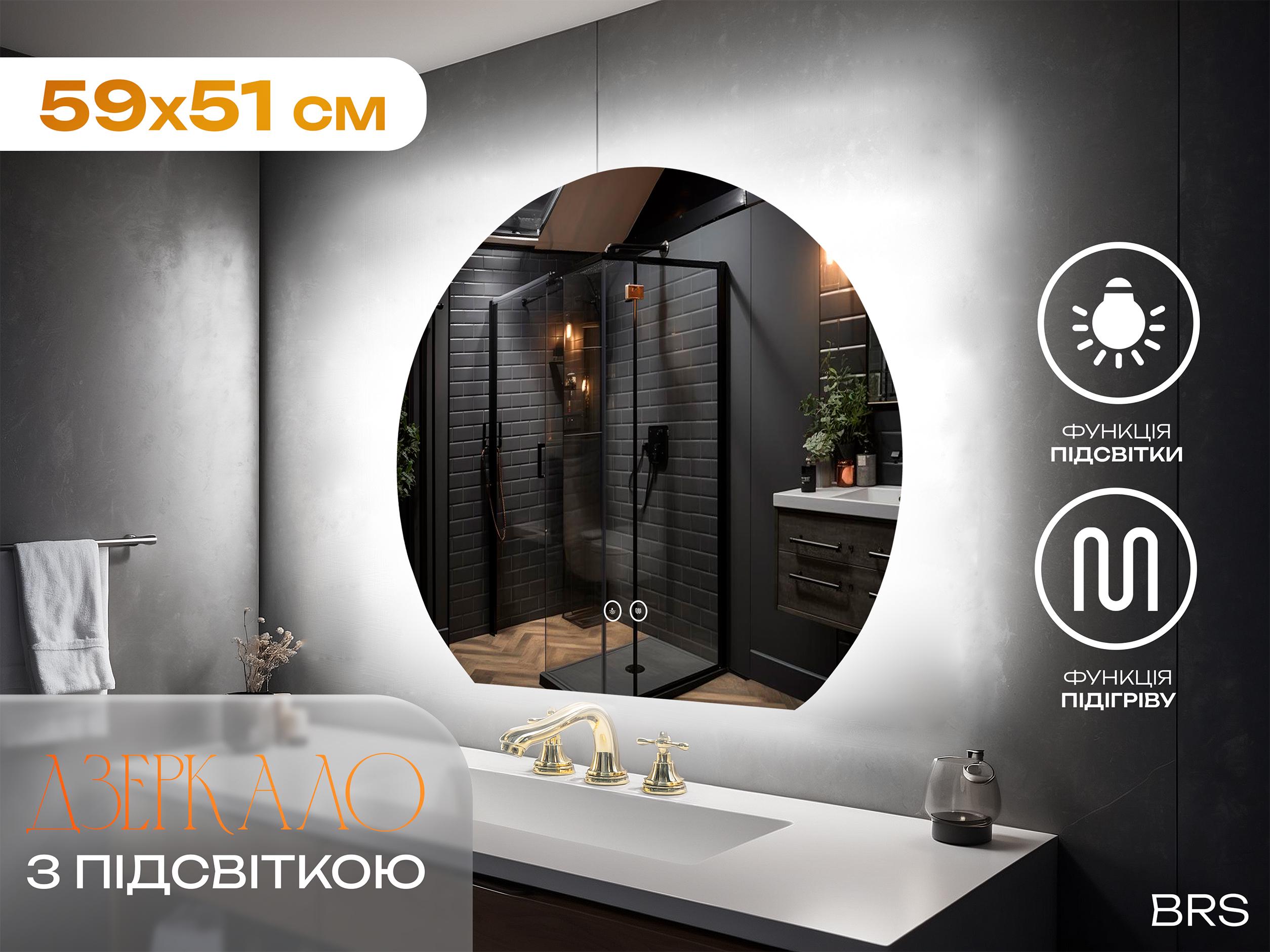 Дзеркало для ванної кімнати KAYFOVO настінне з LED підсвіткою і підігрівом 59х51 см (473244579) - фото 2