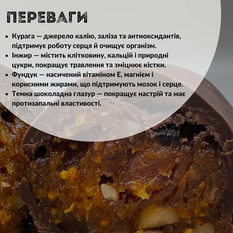 Конфеты Асал с орехами и сухофруктами в шоколадной глазури инжир в коробке 1 кг (Asal-candies-FAH) - фото 8 Конфеты Асал с орехами и сухофруктами в шоколадной глазури инжир в коробке 1 кг (Asal-candies-FAH) - фото 8