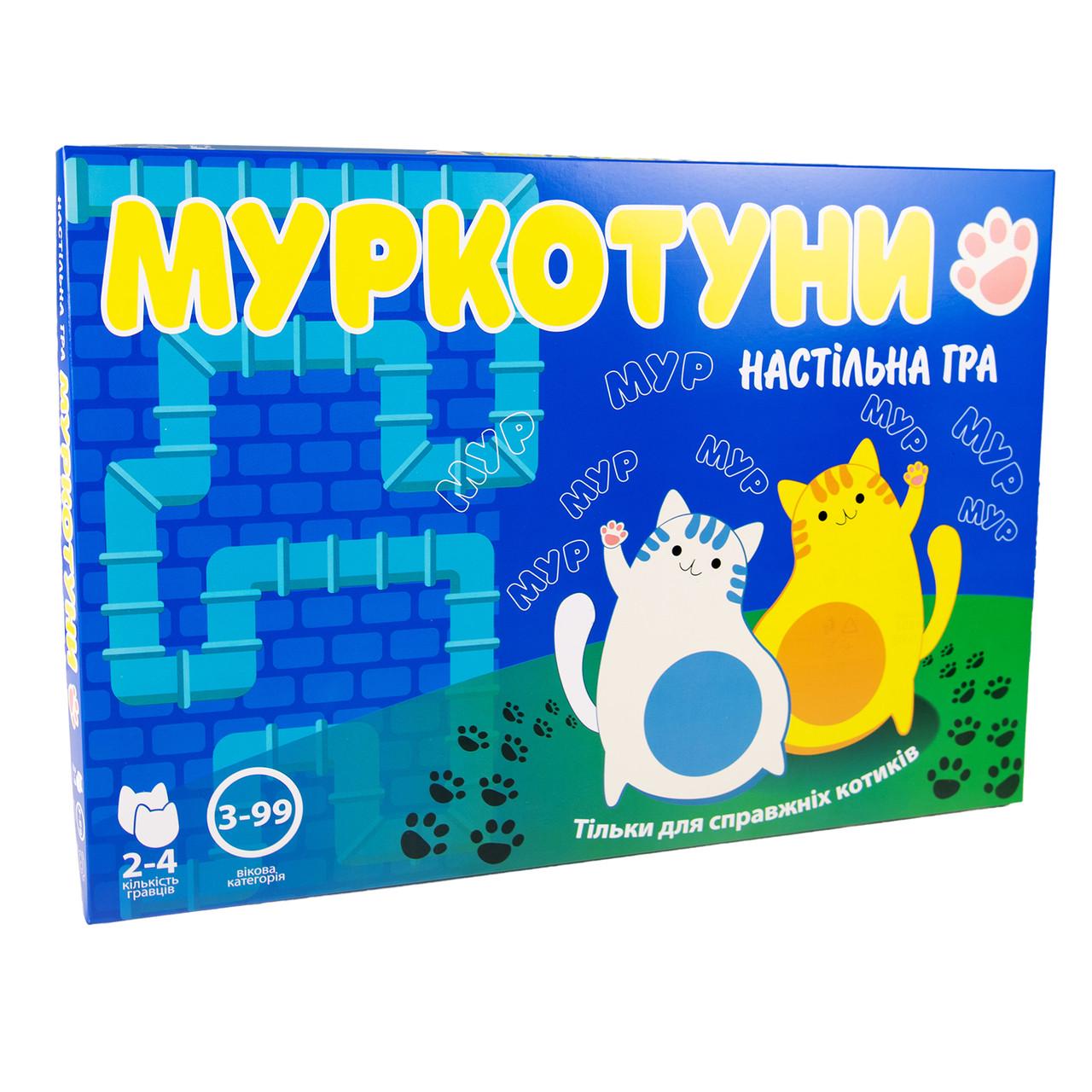 Настільна гра Strateg "Муркотуні" (246) Настільна гра Strateg "Муркотуні" (246)