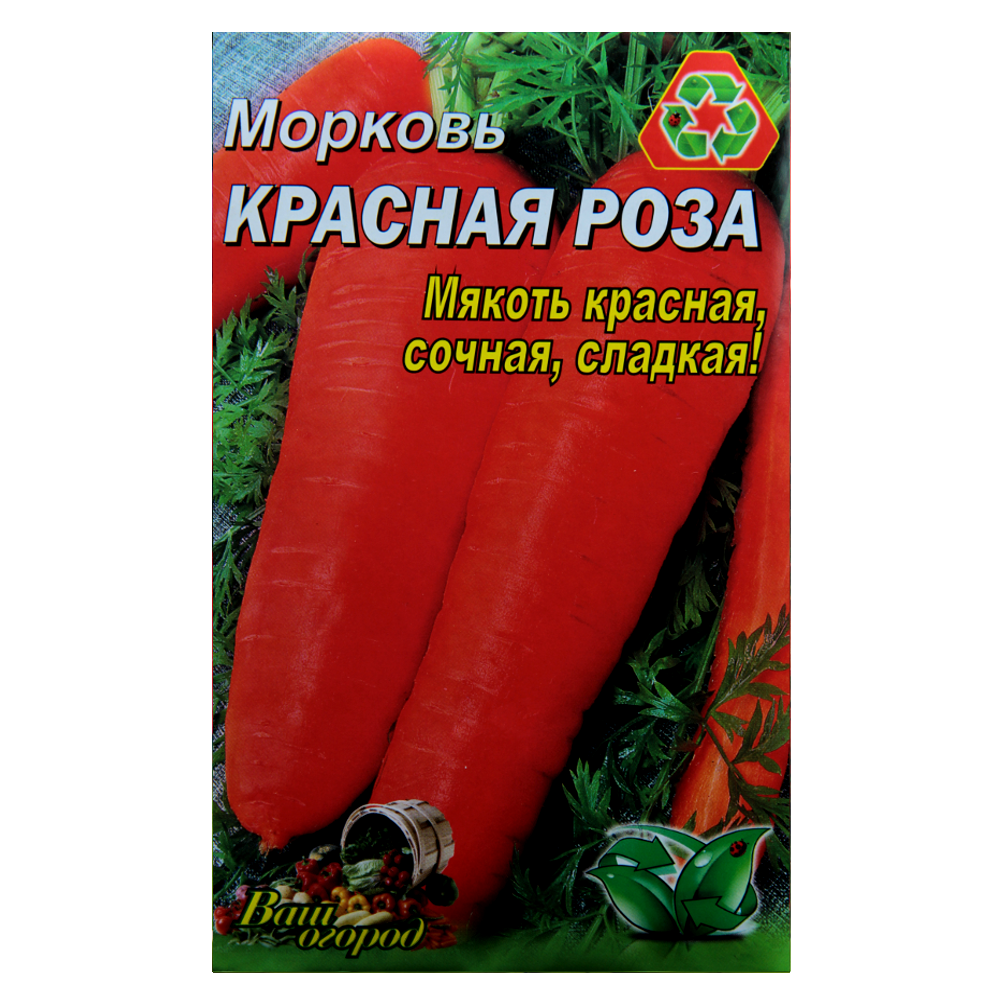 Семена моркови Роза поздняя 10 г (22900)