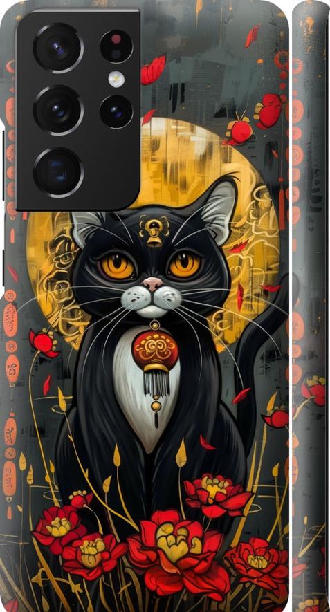 Чехол на Samsung Galaxy S21 Ultra (5G) China Cat (6134m-2116-42517)