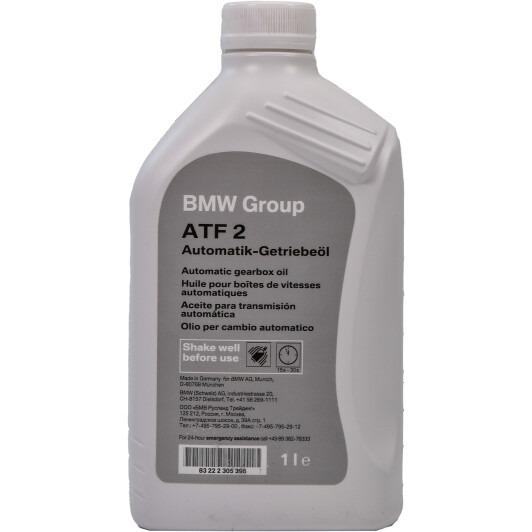 Масло трансмісійне BMW ATF 2 1 л