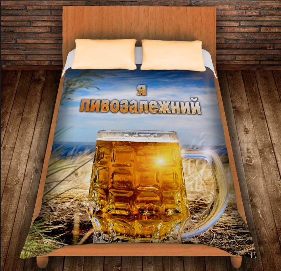 Плед с 3D принтом Я пивозависимый 150x200 см (epi_0093)