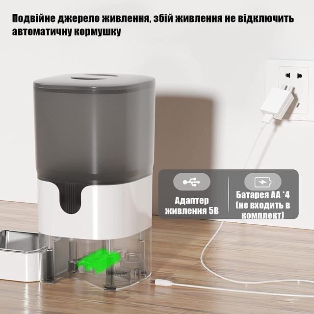 Годівниця автоматична для котів та собак Papifeed 6 л з відеокамерою та Wi-Fi Білий (2029146423) - фото 6 Годівниця автоматична для котів та собак Papifeed 6 л з відеокамерою та Wi-Fi Білий (2029146423) - фото 6