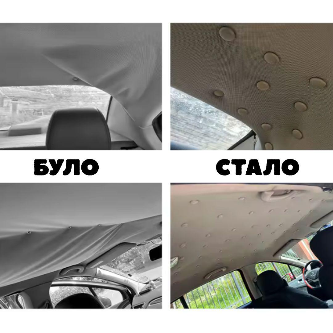 Набор для ремонта обшивки потолка для автомобиля 40 шт. Cерый (29527442) - фото 5