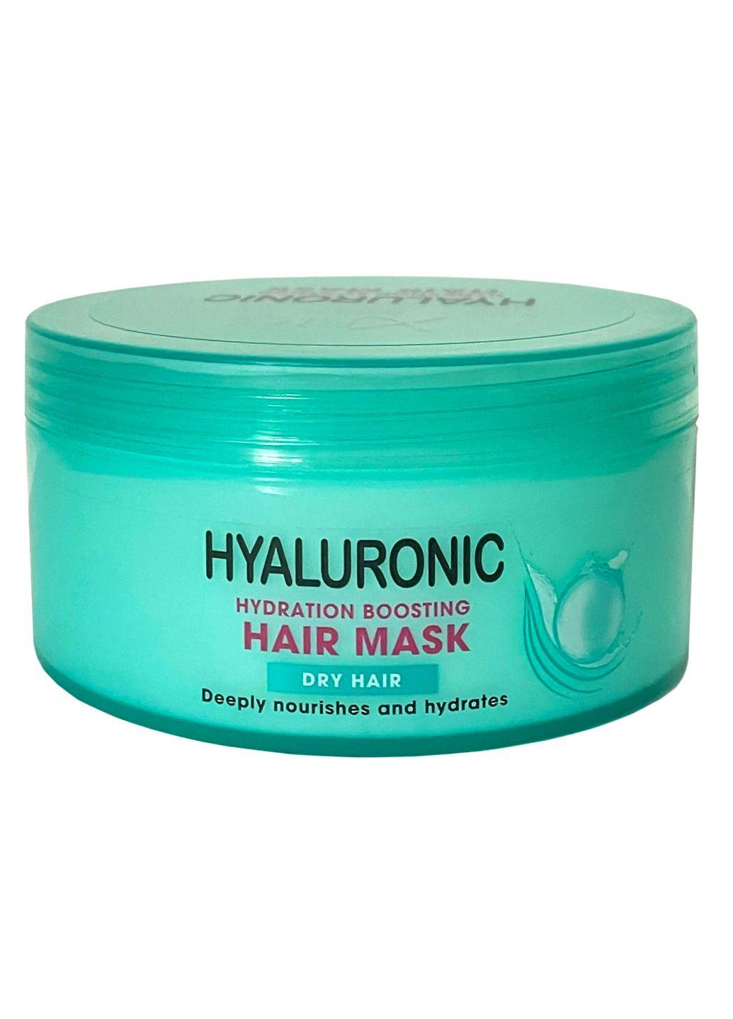 Зволожуюча маска для волосся з гіалуроновою кислотою Xpel Hyaluronic Hydration Boosting Hair Mask 300 мл (Е-01537)