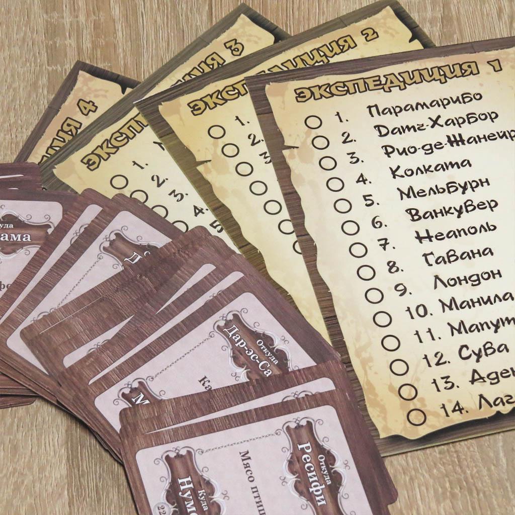 Настольная игра ARTOS GAMES Вокруг света Разноцветный (SR-113-N-998) - фото 2 Настольная игра ARTOS GAMES Вокруг света Разноцветный (SR-113-N-998) - фото 2