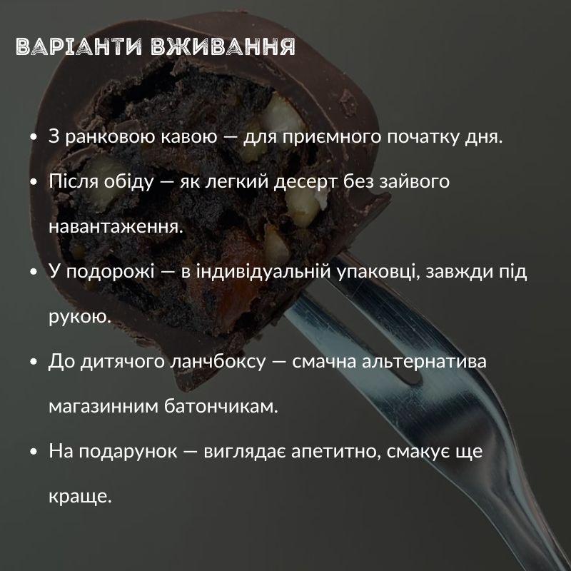 Конфеты Асал Сухофрукты и орехи в шоколадной глазури 1 кг в коробке 1 кг (Asal-candies-PDAA) - фото 9 Конфеты Асал Сухофрукты и орехи в шоколадной глазури 1 кг в коробке 1 кг (Asal-candies-PDAA) - фото 9