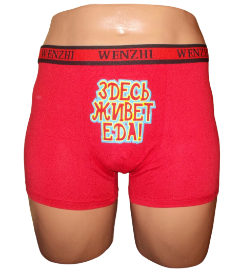 Трусы мужские Wenzhi 5810 XXL Красный