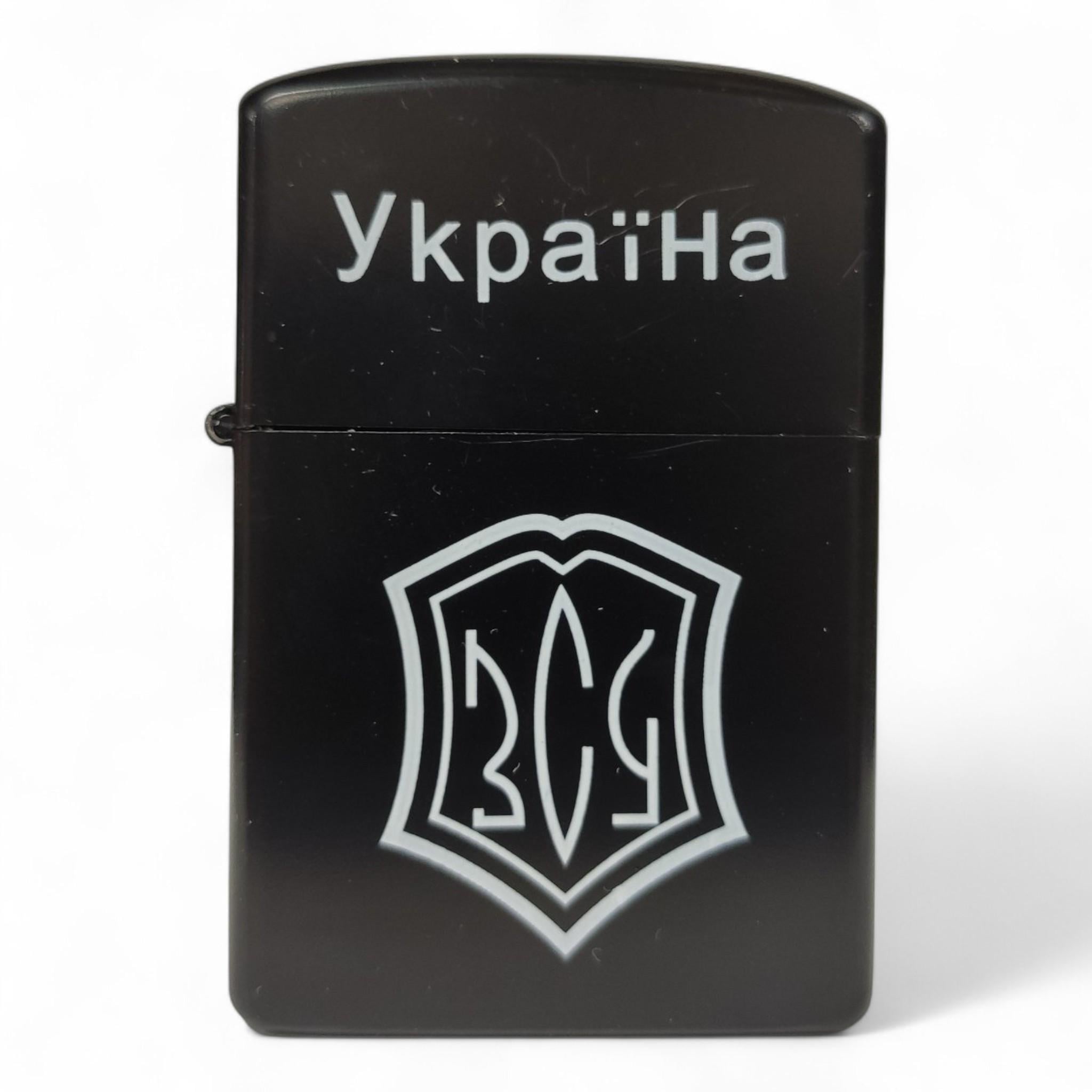 Зажигалка бензиновая "Україна"ЗСУ L-4483-3 в подарочной упаковке Black Matte (26058367)